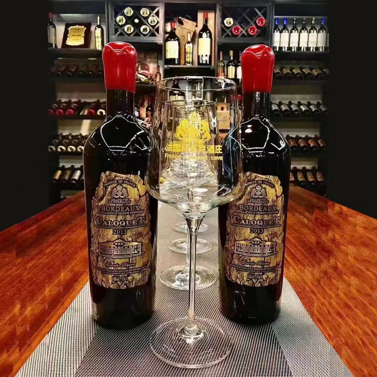 金章2006干红葡萄酒